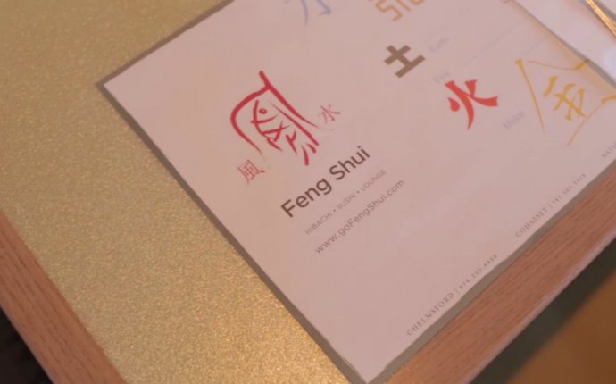 Feng Shui Menu, Menu for Feng Shui, Chelmsford, Chelmsford